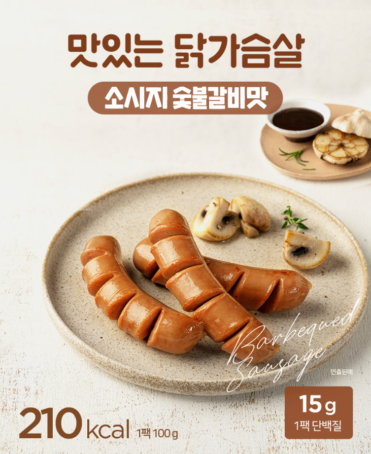 역대급특가) 아임닭 닭가슴살 소시지, 4종 혼합, 100g, 20개