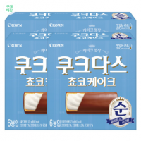 크라운 쿠크다스 쵸코케이크 121G 4개