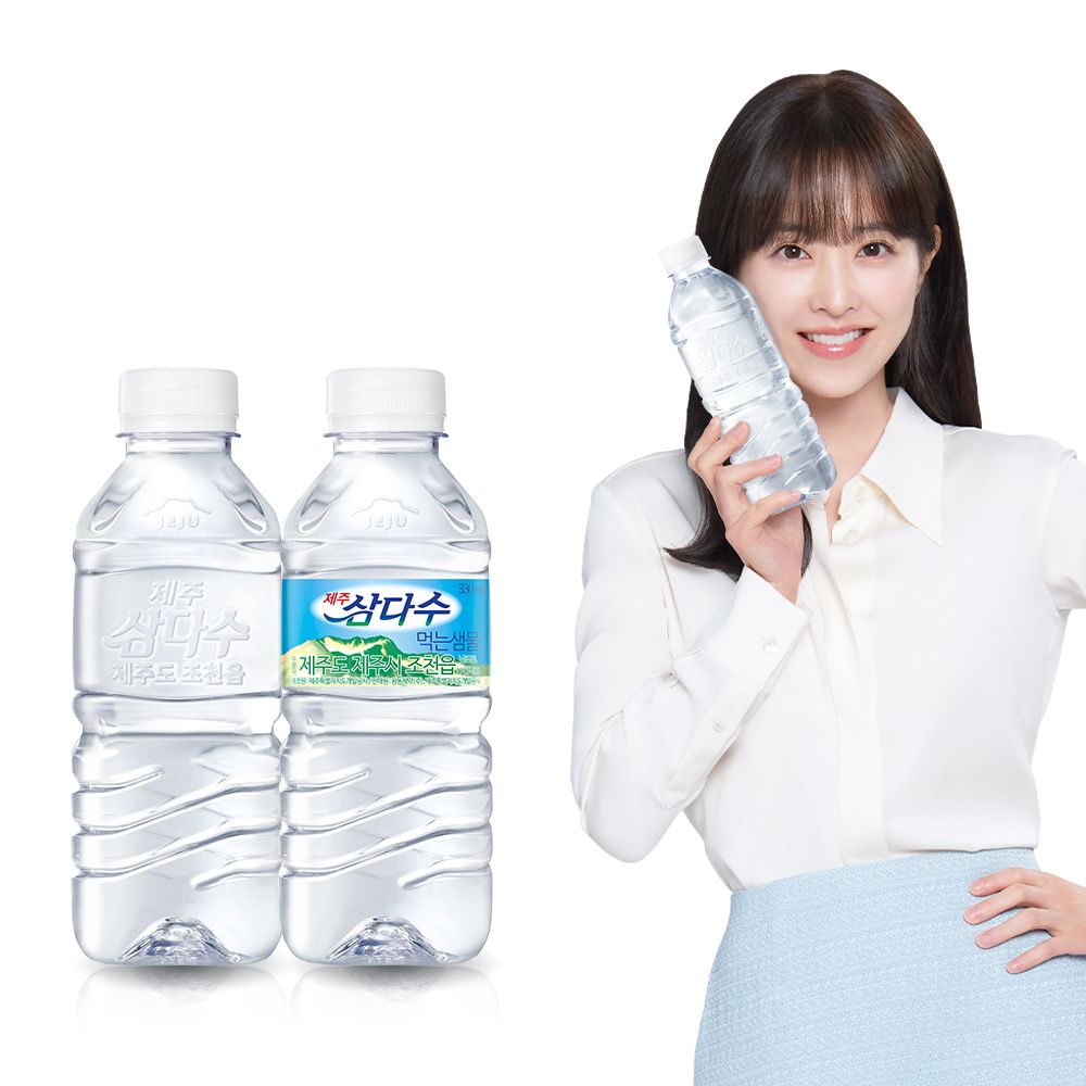 하루특가) 제주 삼다수, 라벨 랜덤, 330ml, 40개
