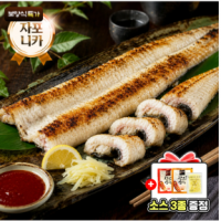 [수산대전 20% 17,920원] 자포니카 민물장어 1kg 손질 후 700g 내외(소스2종 + 생강채) 당일손질