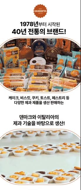 역대급특가) 다네시타 버터쿠키 씬앤크리스피 싱글서브, 324g, 18입, 2개