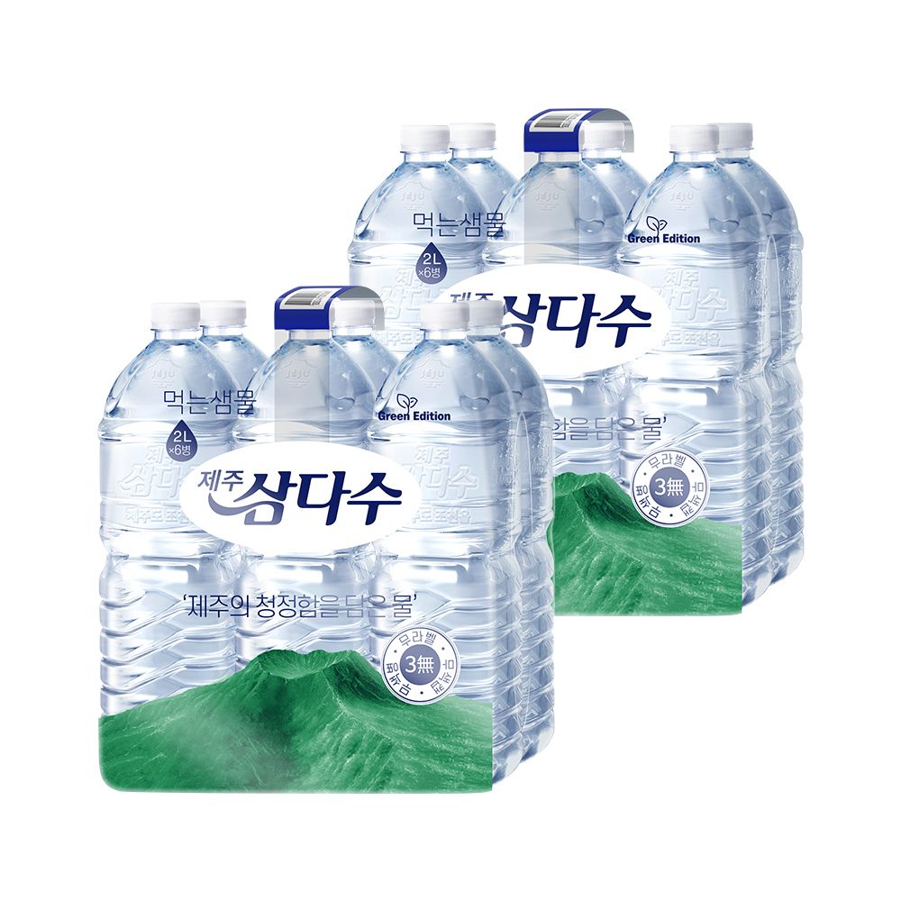 선착순특가) 제주 삼다수, 라벨랜덤, 2L, 24개