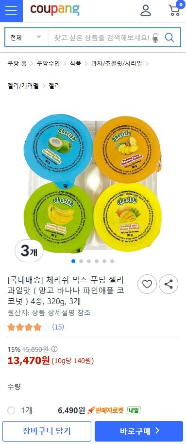 [쿠팡] 체리쉬 믹스 푸딩 젤리 (망고,바나나,파인애플,코코넛) 4종, 3개 총 12개 320g (13,470원)