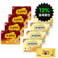 (12%결제할인)(결제가13630원)크라운 쵸코하임 142gx4개+ 화이트하임 142gx4개 +물티슈 증정