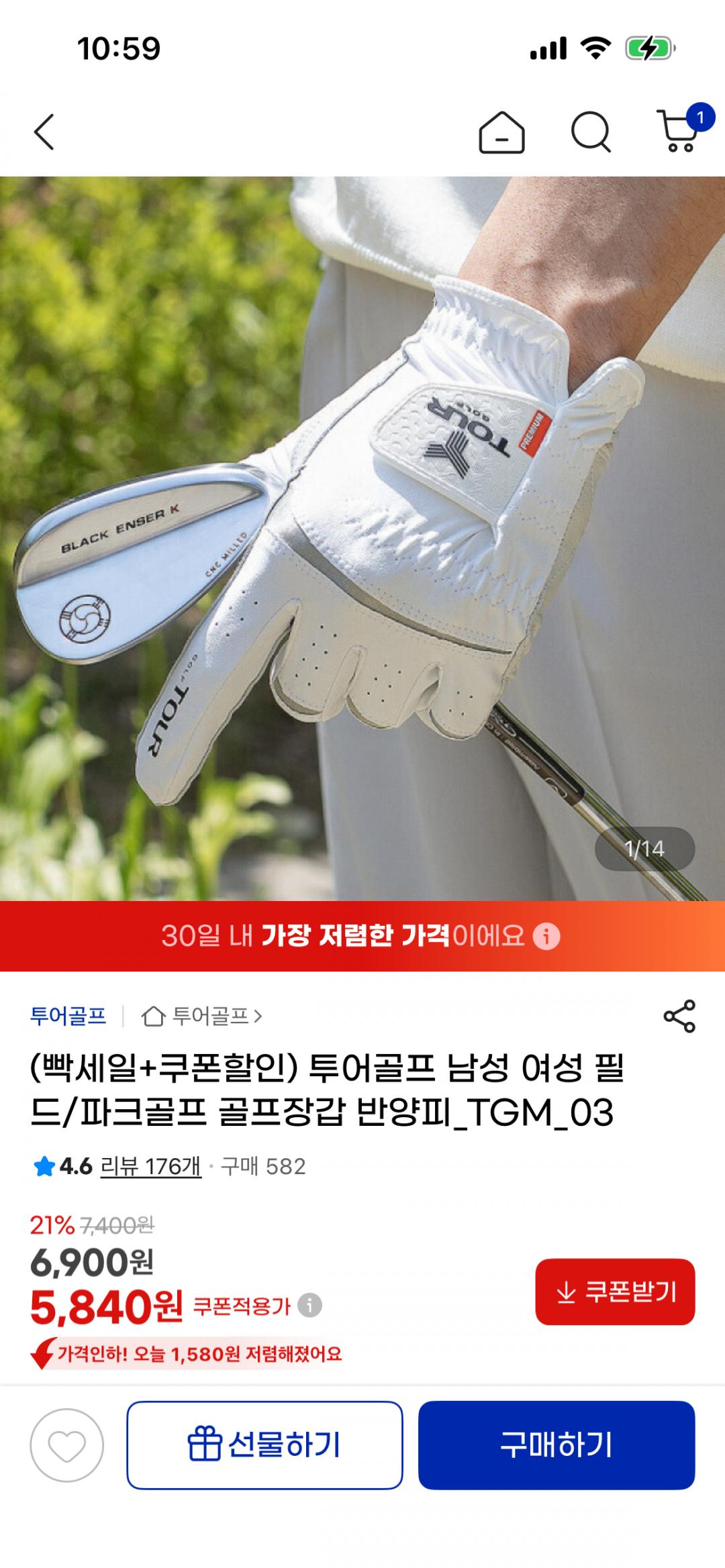 [지마켓] 투어골프 남성 여성 필드/파크골프 골프장갑 반양피 (5,840원/무배)