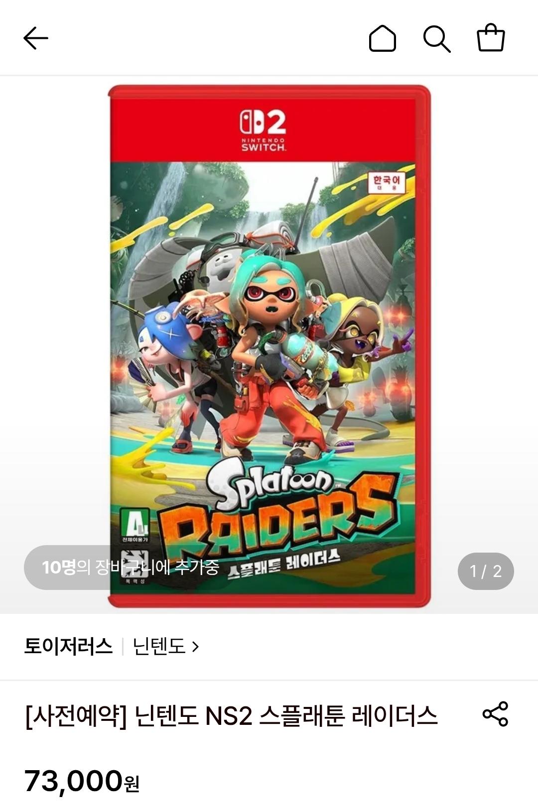 [롯데온] 닌텐도 NS2 스플래툰 레이더스+머그컵 사전예약 (73,000원/4만이상무료)