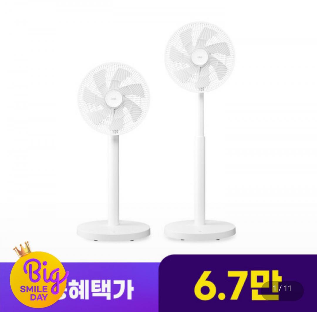 [지마켓] 아이닉 상하좌우 회전 리모콘 앱연동 가능한 서큘레이터 선풍기 (67,600원/무료)