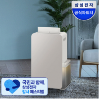 삼성 2026년 인버터 1등급 제습기 18L 연속배수 AY70H18100GTD 어스브라운