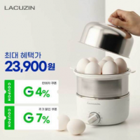 재입고 특가)라쿠진 풀스테인리스 2단 계란찜기