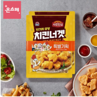 [APP전용] 사조 국내산 닭고기 애니쿡 치킨너겟 1KG+1KG (총2봉)
