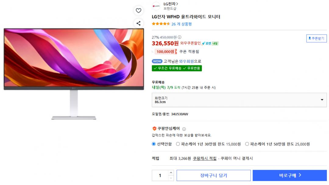 [쿠팡] LG 울트라와이드 34U530AW (326,550원/무료)