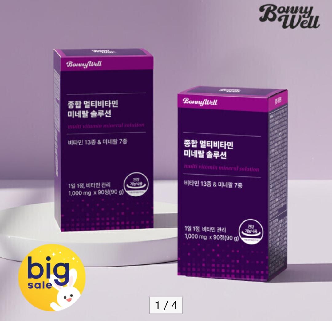 [옥션] 보니웰 종합멀티비타민 6개월분 15,750원 무배