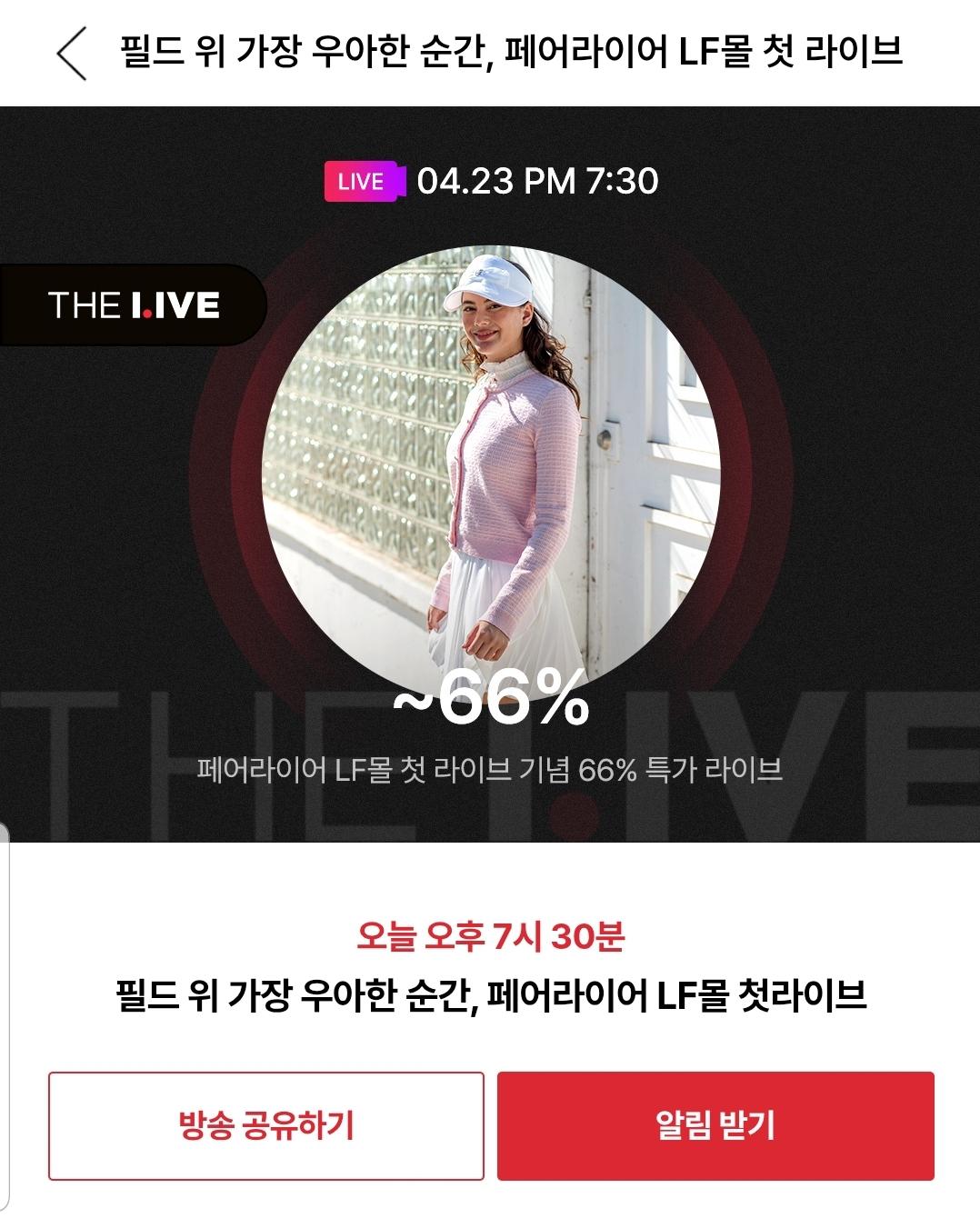 [LF] 페어라이어 골프 레터링스카프 세트 티셔츠 등 골프복 (126,650원/무료)