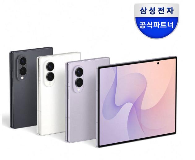 [네이버] [사전구매 할인] 삼성 공식 갤럭시 Z폴드8 1TB 자급제 SM-F971N (2,841,800원/무료)