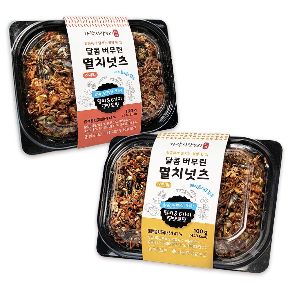 하루특가) 달콤버무린 멸치넛츠, 100g, 지리 1개 + 가이리 1개, 2개