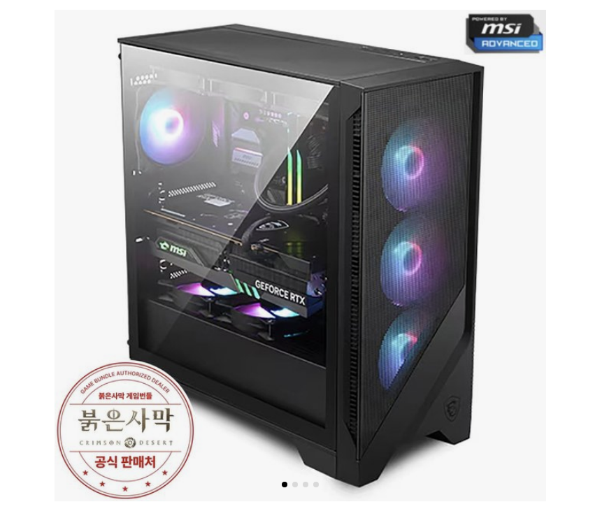 [하이마트] 9800X3D 완본체 5080+2TB SSD+32GB 하닉A+붉사+바하 (체감 378만) (4,049,760원/무료)