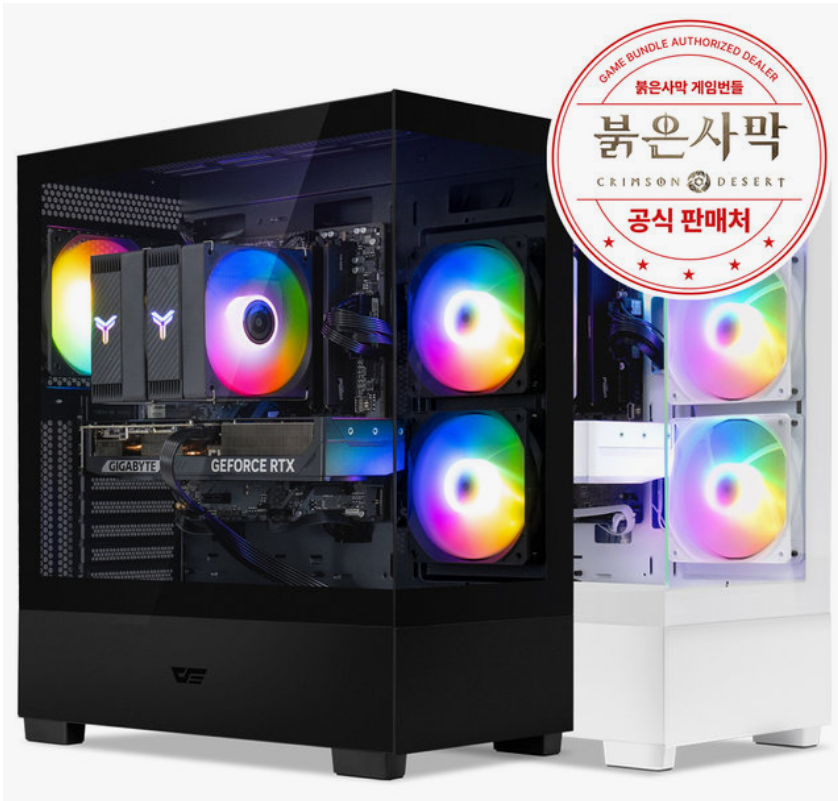 [하이마트] 7800X3D_RX9070XT_1TB_32GB 완본체 (2,384,640원/무료)