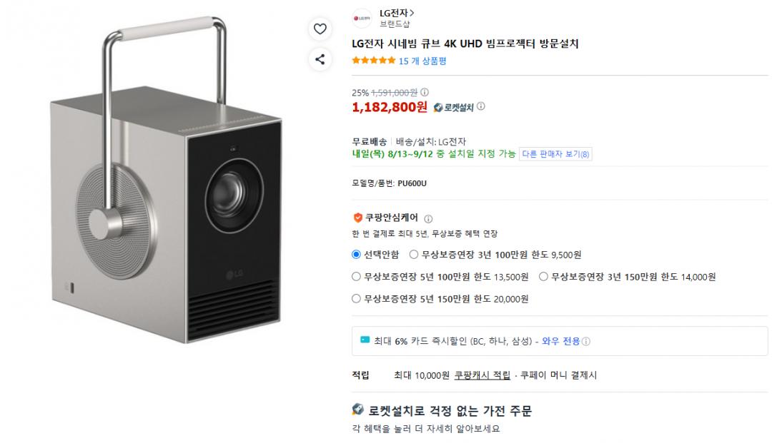 [쿠팡] LG전자 시네빔 큐브 4K UHD 빔프로젝터 (1,182,800원/무료)