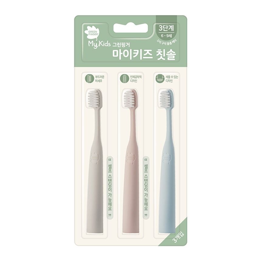 하루특가) 그린핑거 마이키즈 칫솔, 3단계, 3개입, 1개