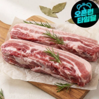 (신선집중) 바베큐/수육용 통삼겹살 총 2KG (1kg+1kg)