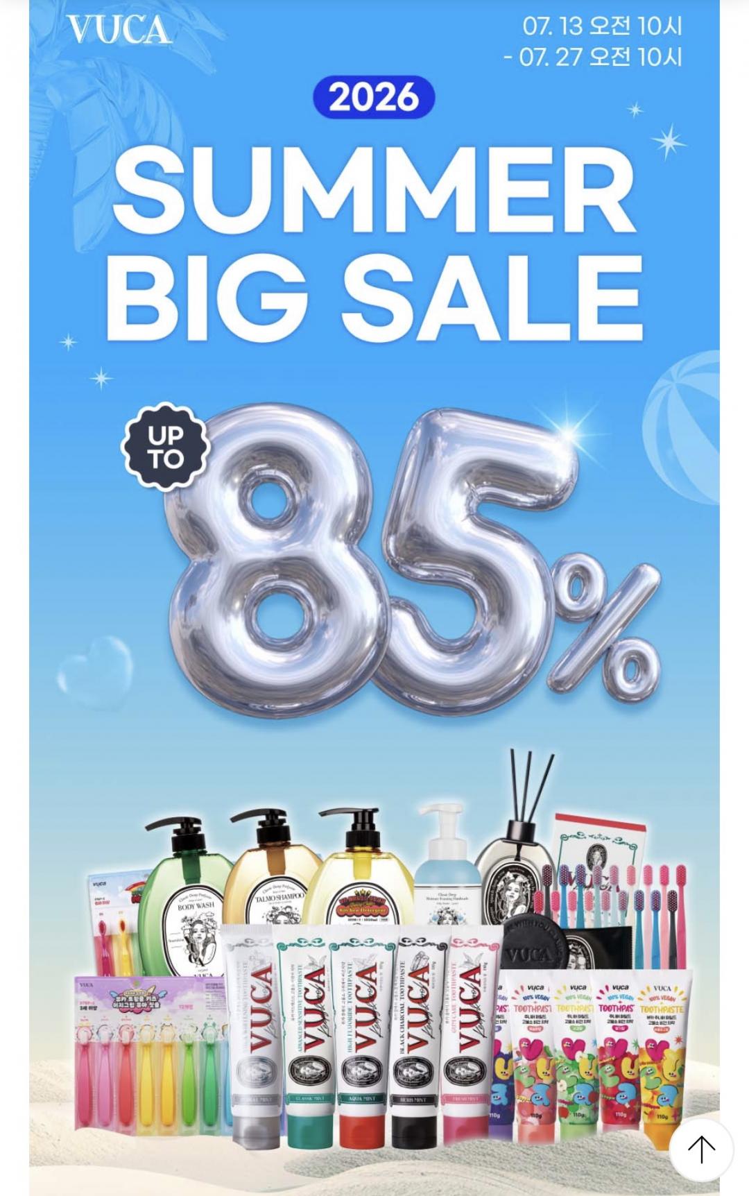 [공홈] VUCA 고불소 구취케어 치약 4개 (8,900원/2만이상무배)