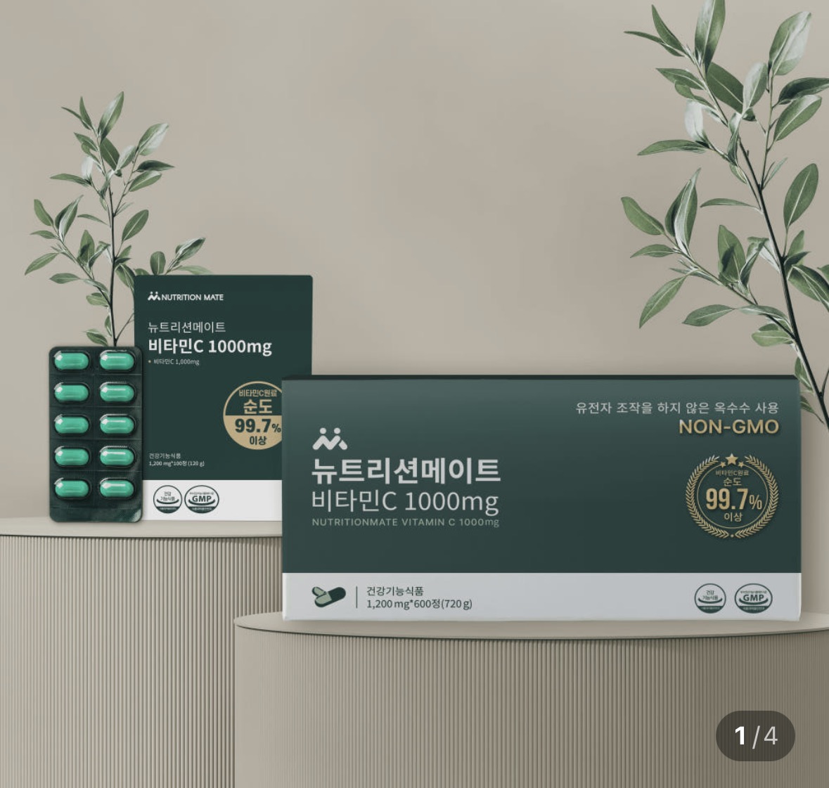 [네이버] 뉴트리션메이트 비타민c 1000mg 100정 (4,490원/네멤무료)
