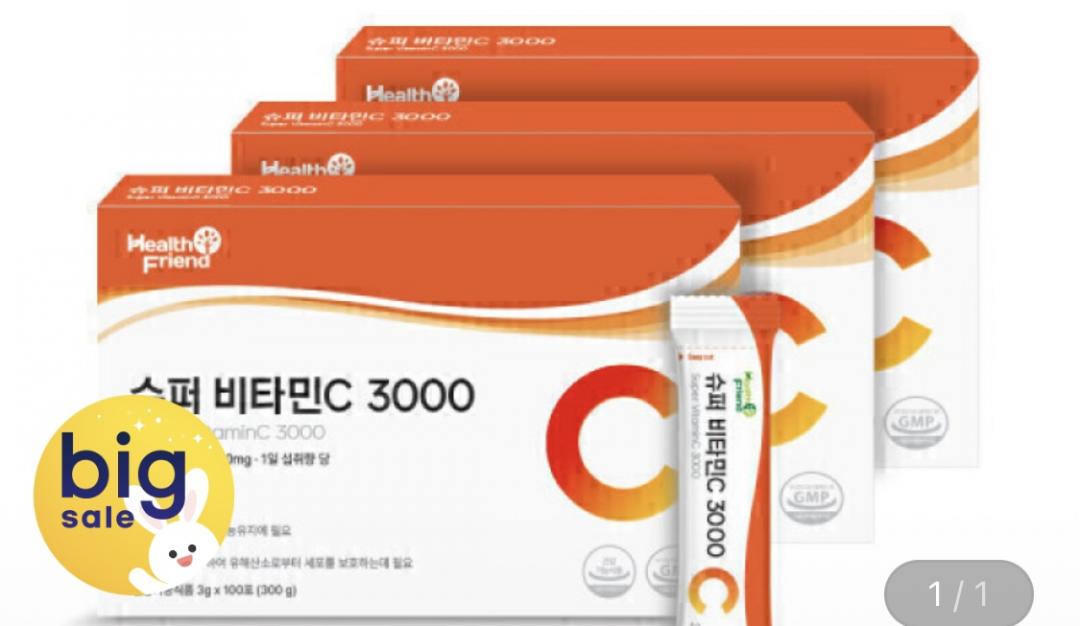 [지마켓] 고함량 슈퍼 비타민C 3000 100포 x 3박스 (24,900원/무료)