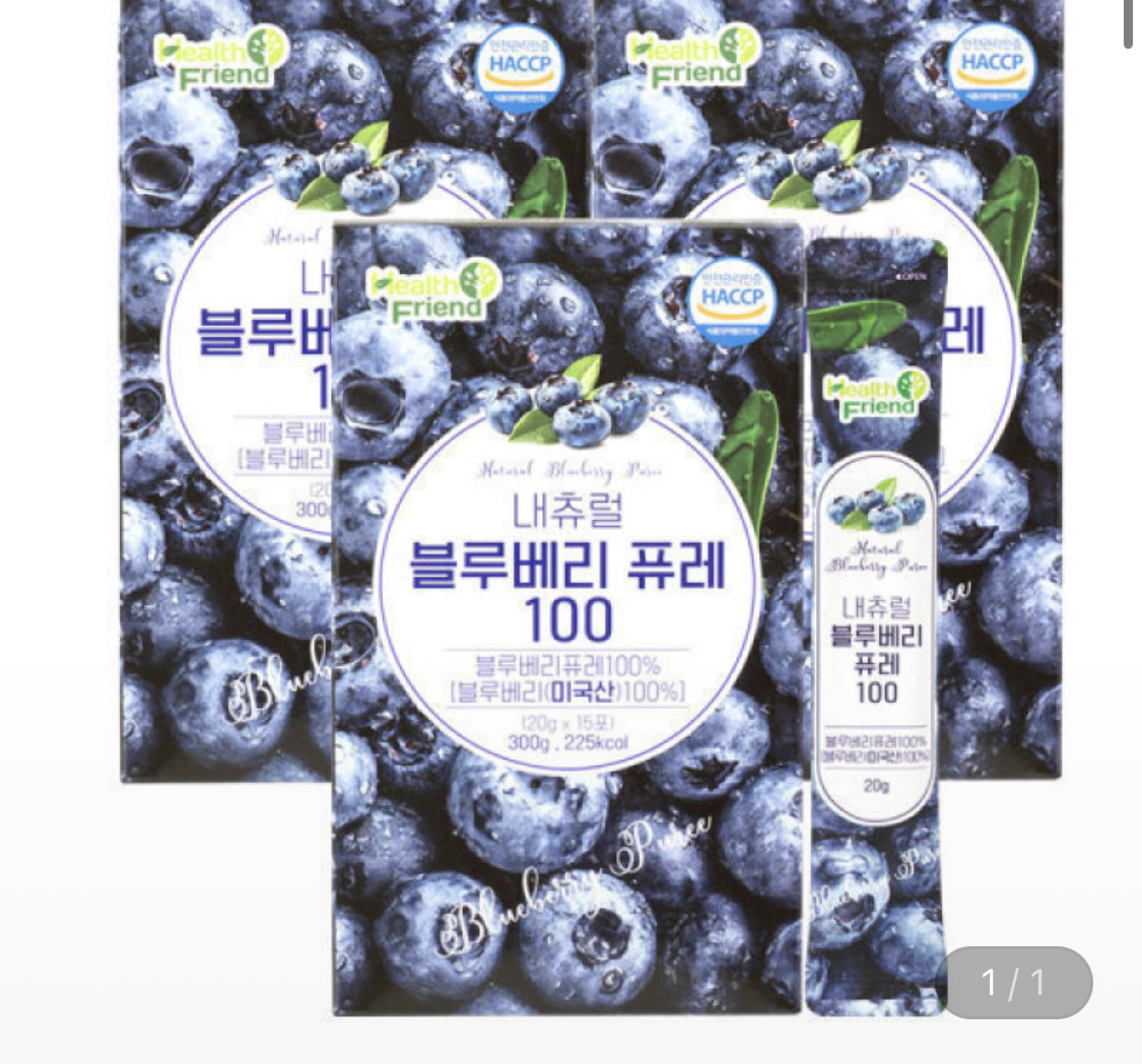 [지마켓] 내츄럴 블루베리 퓨레 100% 15포 x 3박스 (18,900원/무배)