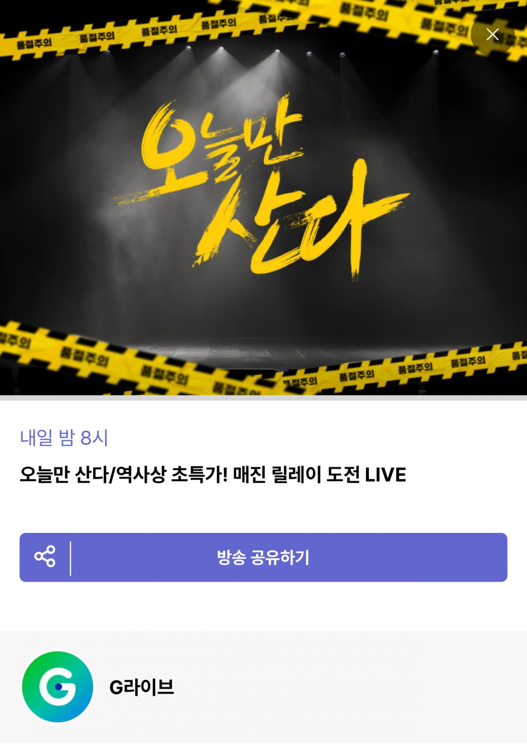 [지마켓] 쿠쿠 리퍼 제로100 얼음정수기 + 스마일캐시 20만원 (25,900원/무료)