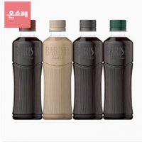 [온쇼페]바리스타룰스 무라벨 커피 3종 아메리카노/라떼/디카페인 350ml 20개