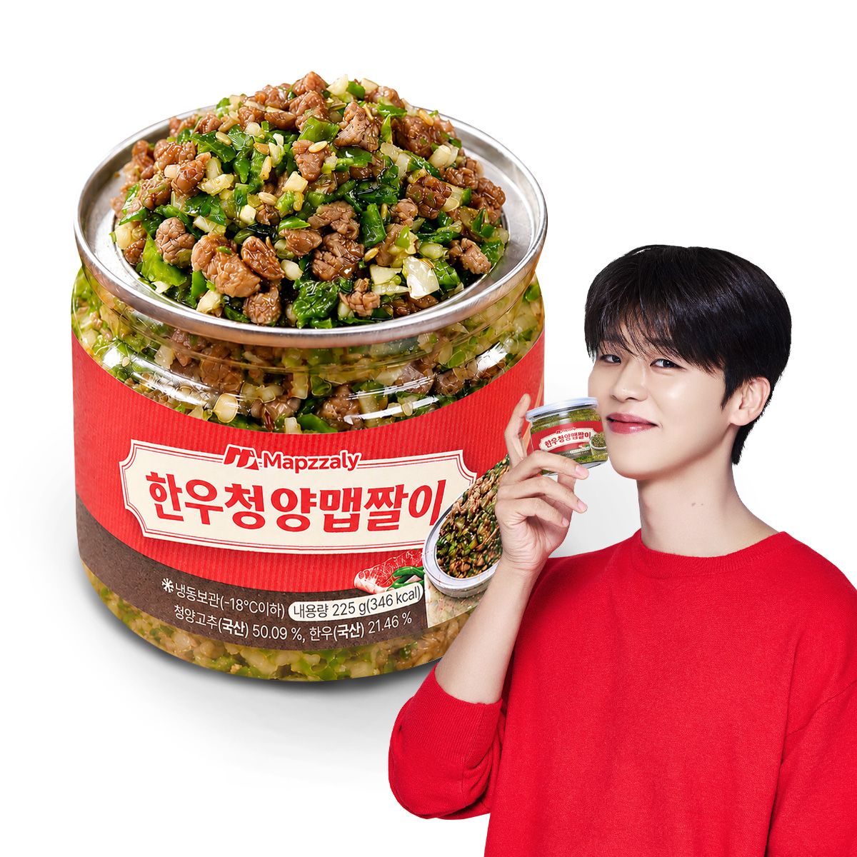선착순특가) 셰프애찬 한우 청양 맵짤이, 225g, 1캔