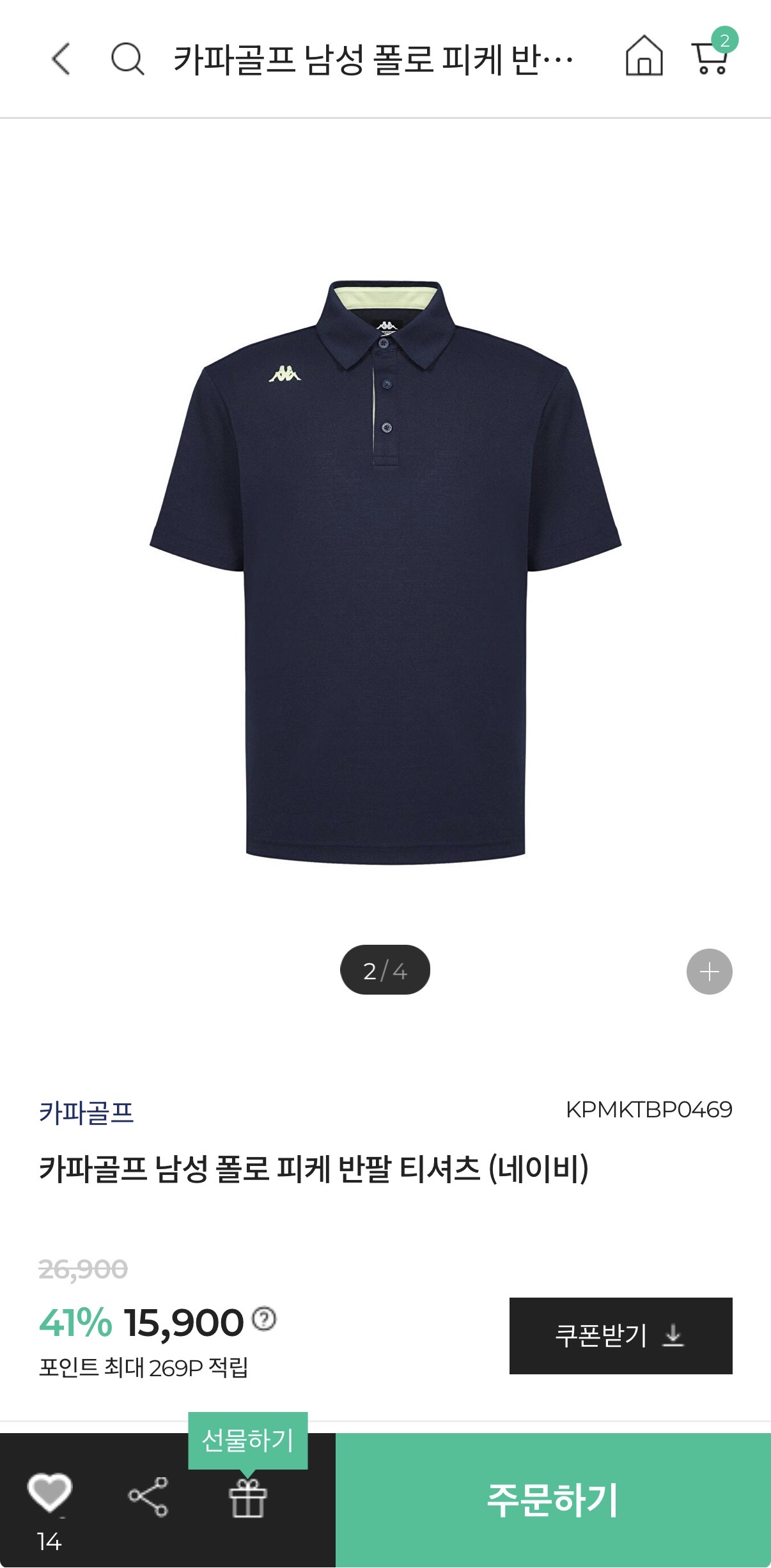 [폰드그룹몰] 카파골프 폴로 피케 반팔티셔츠 (12,900원/3만이상무배)