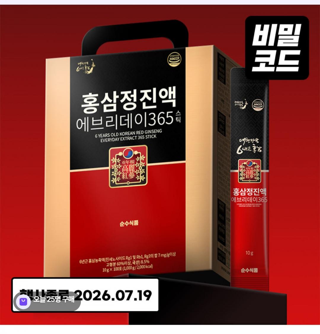 [네이버] 6년근 홍삼정 진액 에브리데이 365 100포 (18,900원/무료)