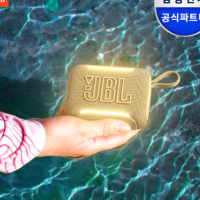 삼성공식파트너 JBL GO5 휴대용 캠핑 무선 미니 블루투스 스피커 옐로우