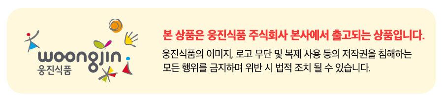역대급특가) 하늘보리, 500ml, 20개