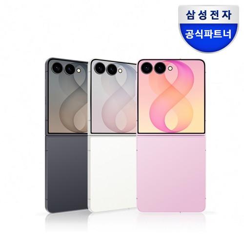 [네이버] 삼성 공식 갤럭시 Z 플립8 256GB 자급제 SM-F776N (1,582,860원/무료)