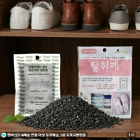 네멤무배)차콜프레시 포켓 국내산 백탄 참숯 서랍장 옷장 신발장 생활탈취제 50g, 3개