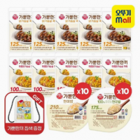 [가뿐한끼 짐색 증정] 오뚜기 현미밥 20개 + 카레 130g 5개 + 짜장 130g 5개 (소비기한 / ~ 26.07.30)