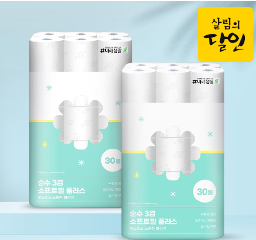 [오늘의집] 순수3겹 소프트필플러스 화장지 25M 30롤 x 2팩 (18,900원/무료)