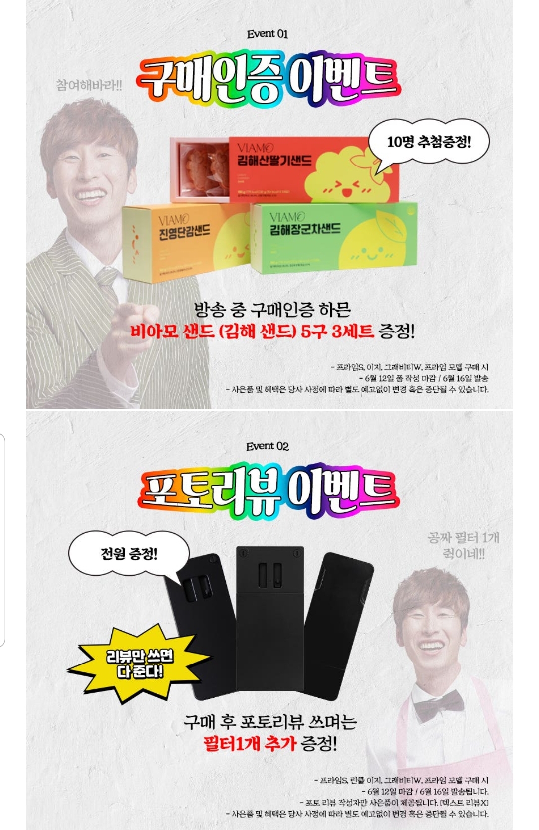 [네이버] 린클 프라임 S 외 음식물처리기 (638,000원~/무료)