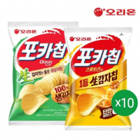 오리온 포카칩 스윗치즈(60g) 10개 + 어니언(66g) 10개