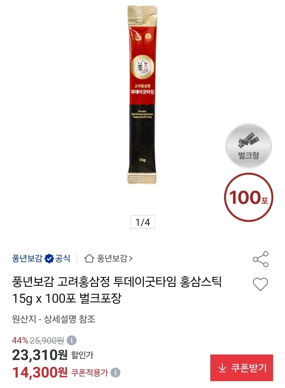 풍년보감 고려홍삼정 투데이굿타임 홍삼스틱 15g 100포