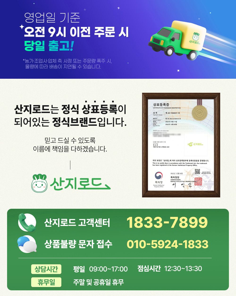 역대급특가) 산지로드 소 안창살, 200g, 5개