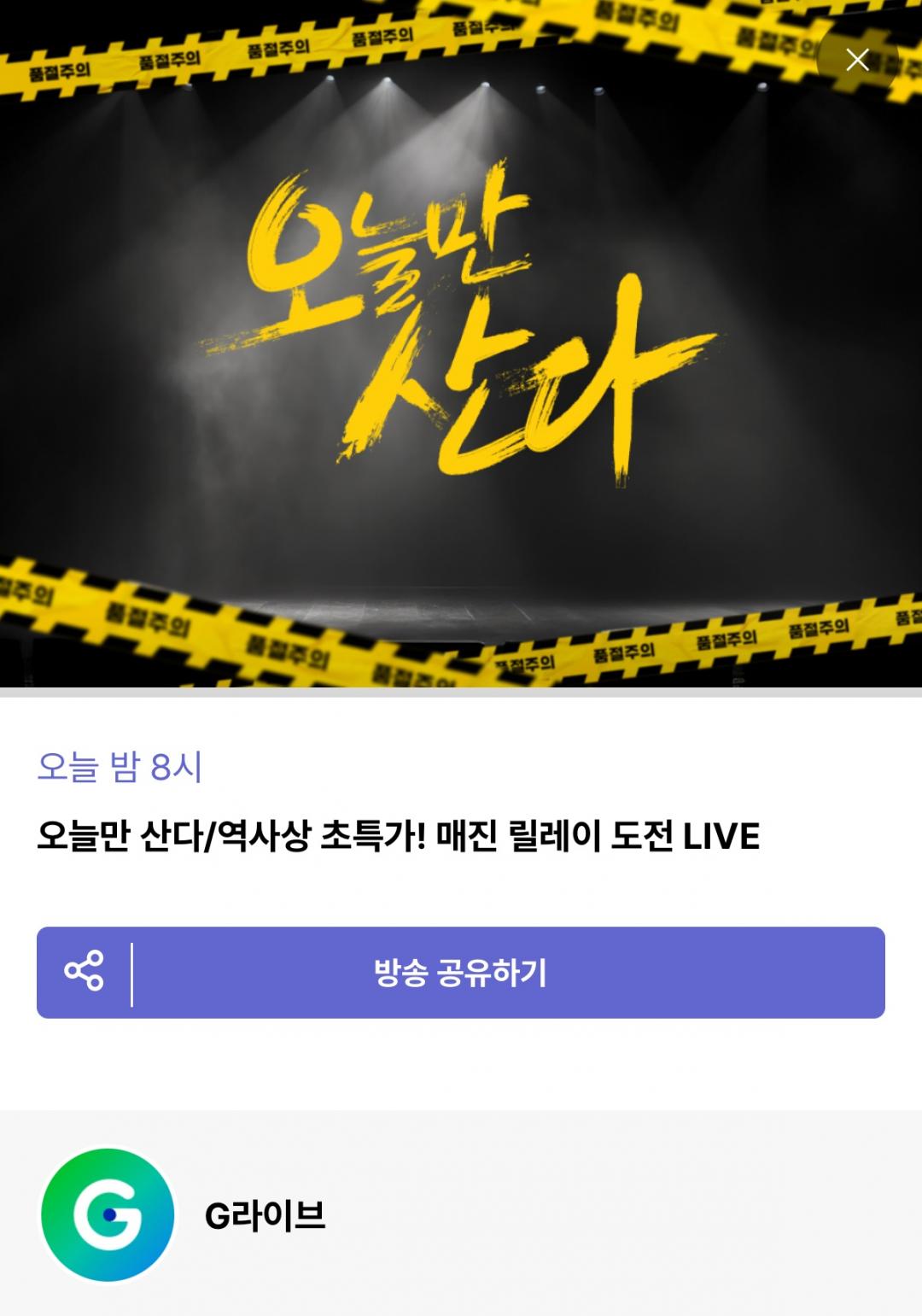 [지마켓] 삼성 무풍 스탠드 에어컨/제습기/냉장고/갤럭시텝 (다양/무료)