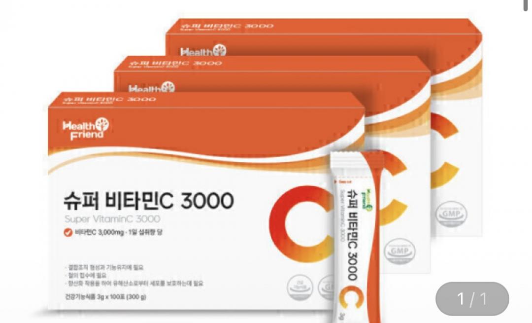 [지마켓] 고함량 슈퍼 비타민C 3000 100포 x 3박스 (23,900원/무료)