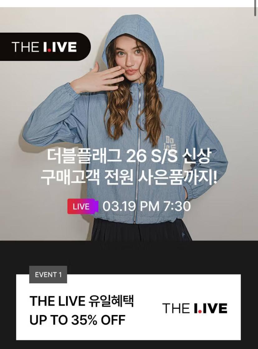 [LF몰]더블플래그 골프 점퍼 신상 외 다양 (179,050/무배)