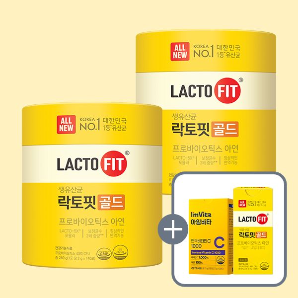 하루특가) 종근당건강 락토핏 골드, 140포, 2개 + 증정 락토핏 골드, 30포 + 증정 아임비타 면역비타민C, 30포