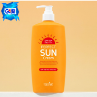 대용량 썬크림 500ml 자외선차단제 톤업 선크림 SPF 50+