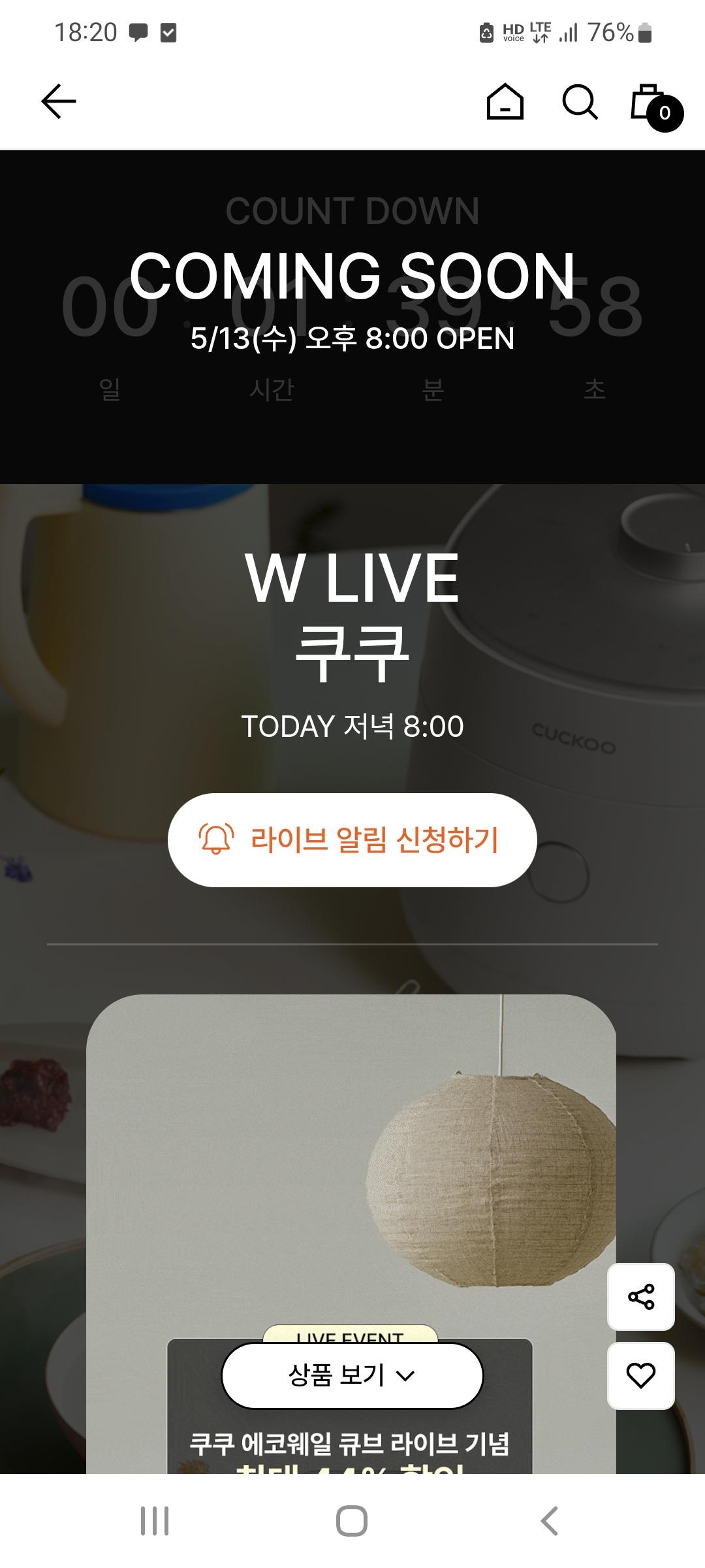 [W컨셉] 쿠쿠 큐브 음식물처리기 (390,000/무료)