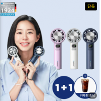 [1+1 단독] 유이 PICK 블라우풍트 BLDC 120단 손 선풍기